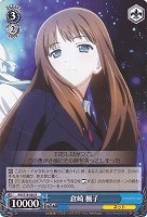カードを売る/ヴァイスシュヴァルツ/【S】シュヴァルツサイド カードを売る/ヴァイスシュヴァルツ/【S】シュヴァルツサイド