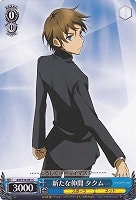 【ヴァイス】C◇新たな仲間 タクム