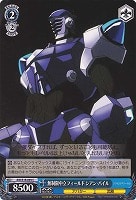 【ヴァイス】C◇無制限中立フィールド シアン・パイル