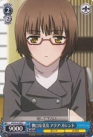 【ヴァイス】C◇無口な美女 アクア・カレント