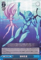 【ヴァイス】U◇強制変遷