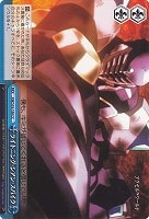 【ヴァイス】CC◇ライトニング・シアン・スパイク