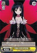【ヴァイス】TD◇奇跡の生還 黒雪姫