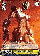 【ヴァイス】ＴＤ◇シルバー・クロウ