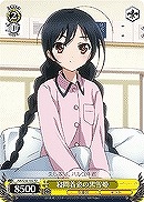 【ヴァイス】TD◇寝間着姿の黒雪姫