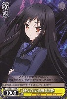 【ヴァイス】プロモ◇減らず口の応酬 黒雪姫