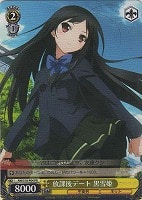 【ヴァイス】プロモ◇放課後デート 黒雪姫