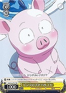 【ヴァイス】TD◇ピンクのブタ ハルユキ