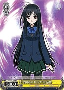 【ヴァイス】TD◇学園のマドンナ 黒雪姫