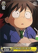 【ヴァイス】TD◇いじめられっ子 ハルユキ