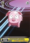 【ヴァイス】TD◇立ちはだかる壁 ハルユキ