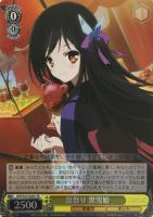 【ヴァイス】ＳＲ◇夏祭り　黒雪姫