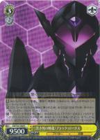 【ヴァイス】R◇《黒き死の睡蓮》ブラック・ロータス