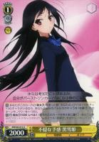ヴァイスシュヴァルツ アクセルワールド 元気いっぱい チユリ SP ヴァイスシュヴァルツ
