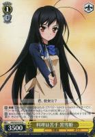 【ヴァイス】Ｕ◇料理は苦手　黒雪姫