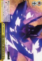 【ヴァイス】ＣＣ◇ヴォーパル・ストライク