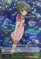 【ヴァイス】ＳＲ◇静かな恋心　リン