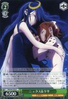 【ヴァイス】Ｕ◇ニュクス＆リサ