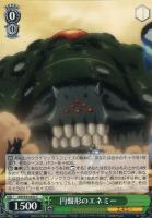 【ヴァイス】Ｃ◇円盤形のエネミー