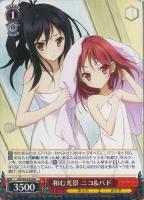 【ヴァイス】R◇和む光景 ニコ&パド