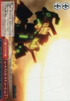 【ヴァイス】ＣＣ◇ヒートブラスト・サチュレーション