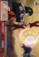 【ヴァイス】ＣＣ◇火焔豪雨