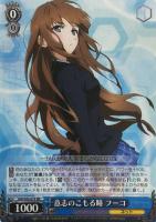 【ヴァイス】RR◇意志のこもる瞳 フーコ