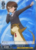 【ヴァイス】R◇氷見あきら