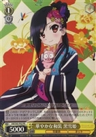 【ヴァイス】プロモ◇華やかな和服　黒雪姫