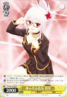 【ヴァイス】R◇滲み出る色気 祭里