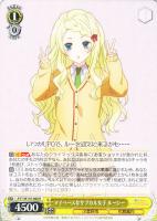 【ヴァイス】R◇マイペースなサブカル女子 ルーシー