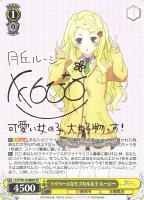 【ヴァイス】SP)サイン付◇マイペースなサブカル女子 ルーシー