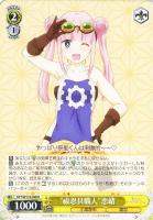 【ヴァイス】R◇“祓忍具職人”恋緒