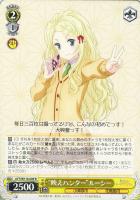 【ヴァイス】R◇“映えハンター”ルーシー