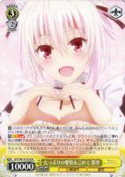 【ヴァイス】R◇たっぷりの愛情をこめて 祭里