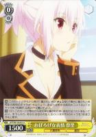 【ヴァイス】U◇おぼろげな表情 祭里