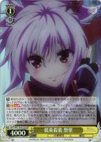 【ヴァイス】SR◇装束着装 祭里