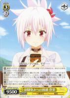 【ヴァイス】U◇幼馴染みへの困惑 祭里