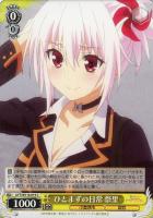 【ヴァイス】C◇ひとまずの日常 祭里