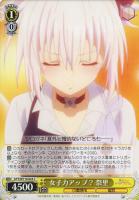 【ヴァイス】C◇女子力アップ? 祭里