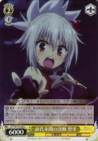 【ヴァイス】C◇前代未聞の決断 祭里