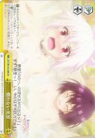 【ヴァイス】CR◇慣れない光景