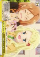 【ヴァイス】CC◇お宝ショット