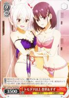 【ヴァイス】RR◇トモダチ以上 祭里&すず