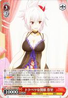 【ヴァイス】RR◇トクベツな関係 祭里