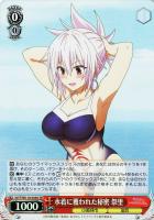 【ヴァイス】SR◇水着に覆われた秘密 祭里