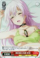 【ヴァイス】SR◇無防備な時間 祭里