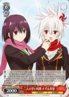 【ヴァイス】R◇二人の甘い時間 すず&祭里