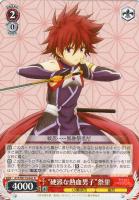 【ヴァイス】R◇“硬派な熱血男子”祭里