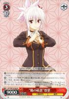 【ヴァイス】R◇“風の祓忍”祭里